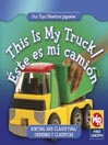 This Is My Truck